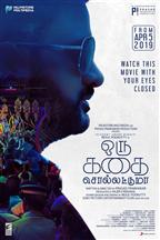 Oru Kadhai Sollatuma